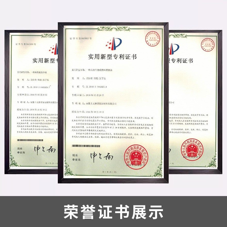 高效生物質燃料燃燒器