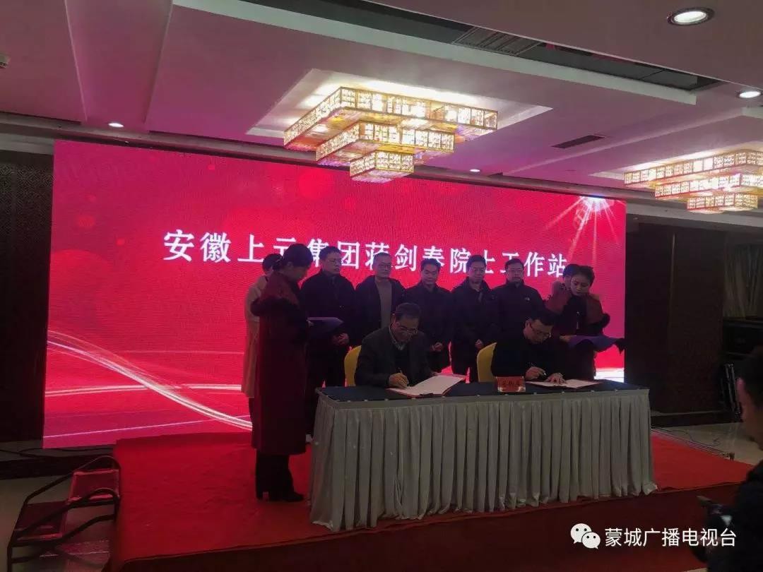 這家企業真牛，竟然有了自己的院士工作站！